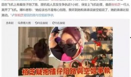 佳帅爆料薛小婉视频播放,真相与争议并存