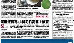 大连爆料新闻事件最新,揭秘神秘事件背后的真相