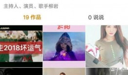 爆料一线明星快手视频,真实生活与粉丝互动大揭秘